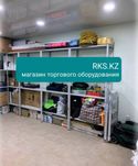 Стеллажи полка складской архивный металлический дома гаража хранения