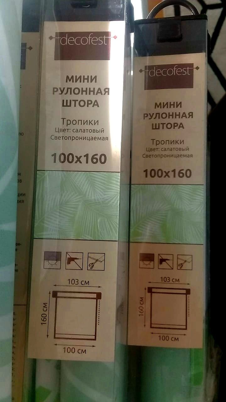 Новые Метровые Ролшторы 8шт,Римская Штора ш140×д160,Бамбуковая Ролштор