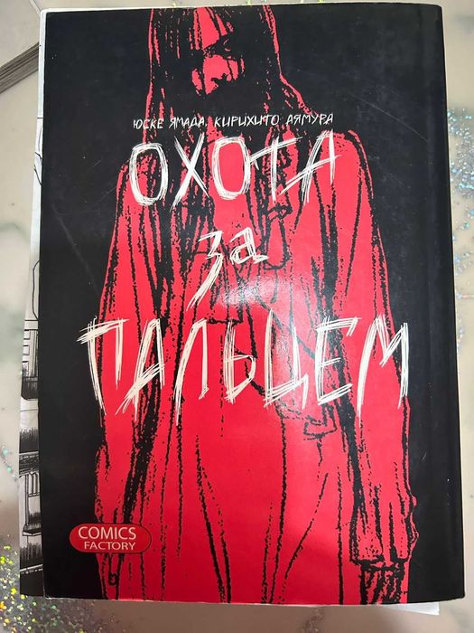 Продам книги в отличном состояний от 500