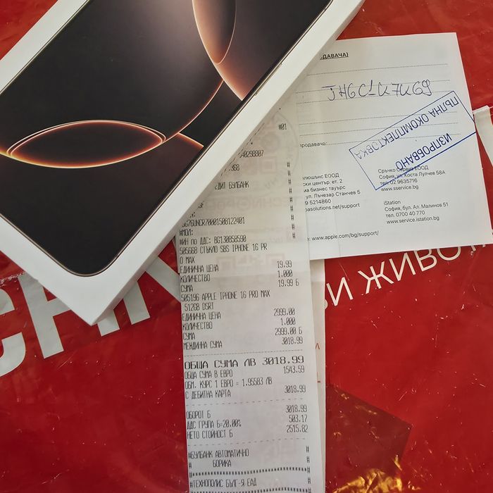 ***КАТО НОВ 512GB iPhone 16 Pro Max Технополис Гаранция '27 Desert Tit
