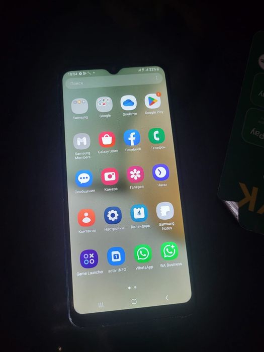 Самсунг а12 срочно