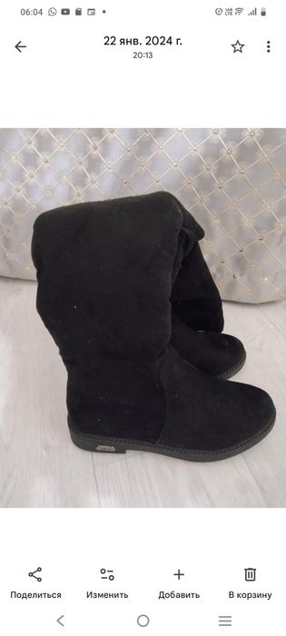 Продам новые зимние сапоги