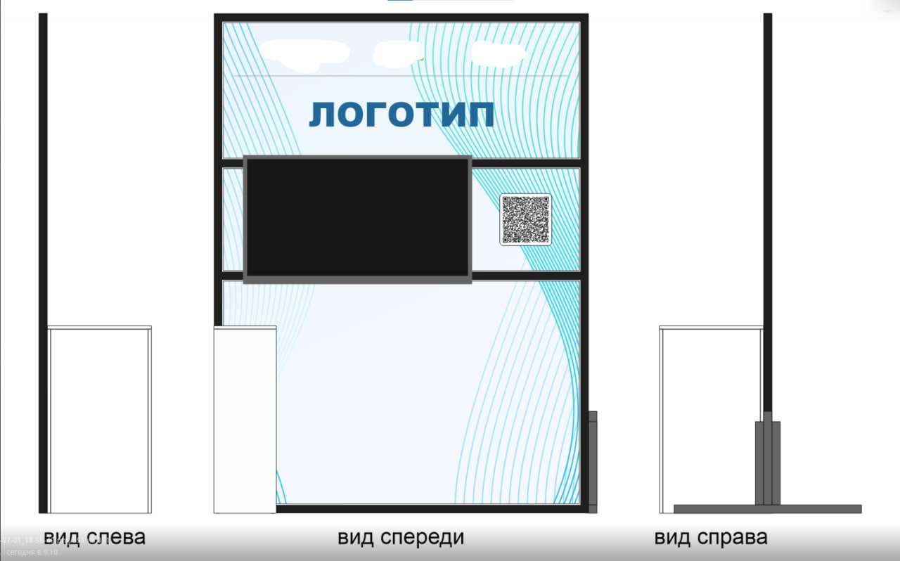 Аренда выставочного стенда