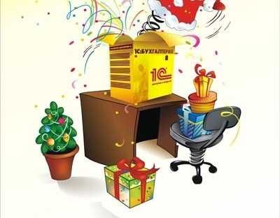 Курсы 1С: Бухгалтерия 8.3 + Бухучет главный бухгалтер