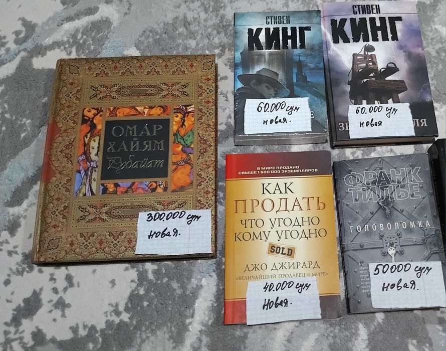Интересные книги.