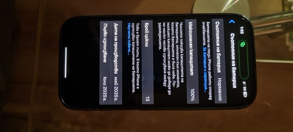 Нов iPhone 16Pro
