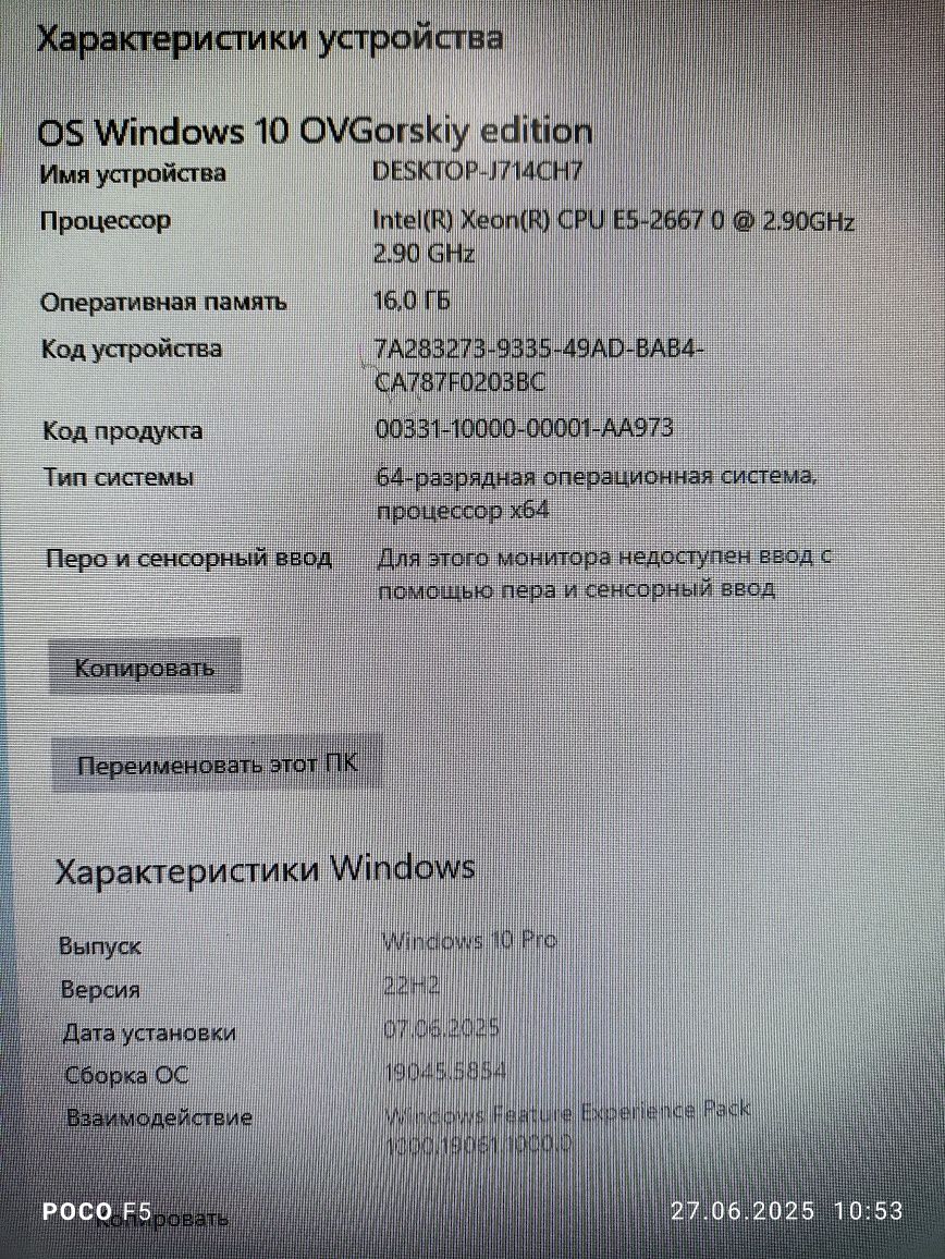 Игровой компьютер (кейс) 6 ядер 12 потоков,16gb,SSD,HDD,Video4gb DDR5