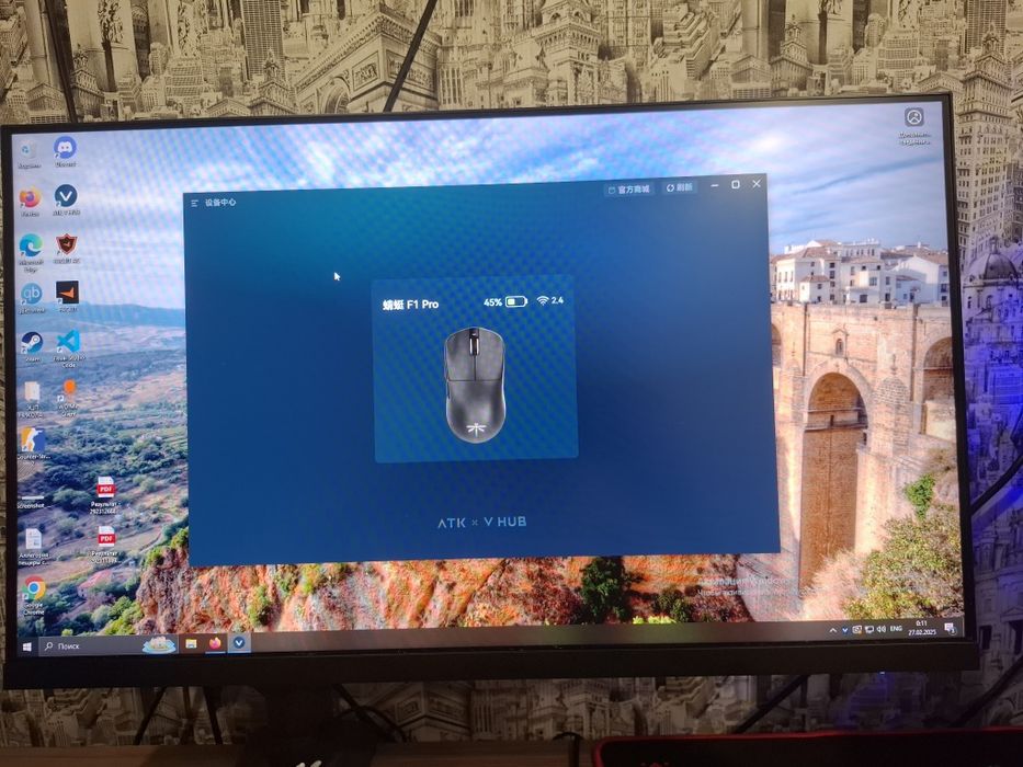 Монитор 165герц redmi