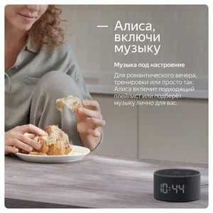 Умная колонка Яндекс Станция Мини с часами, Алисой 10Вт | Черный