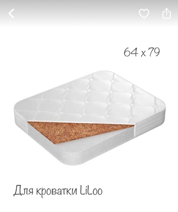 Детский Матрас ортопедический( наполнение кокос)