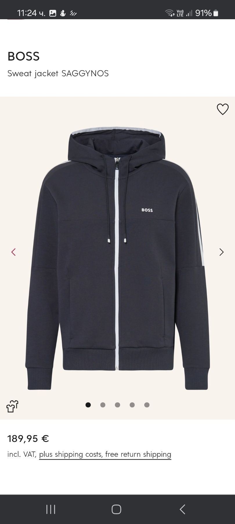 Яке Lacoste M  горнище Hugo Boss XL непромокаемо яке Lacoste