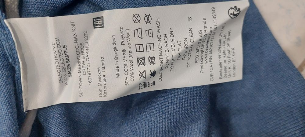 Pulover barbati L Selected Homme