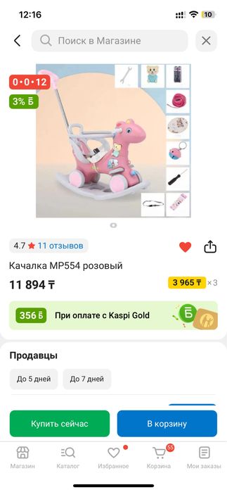 Лошадка качалка толокар