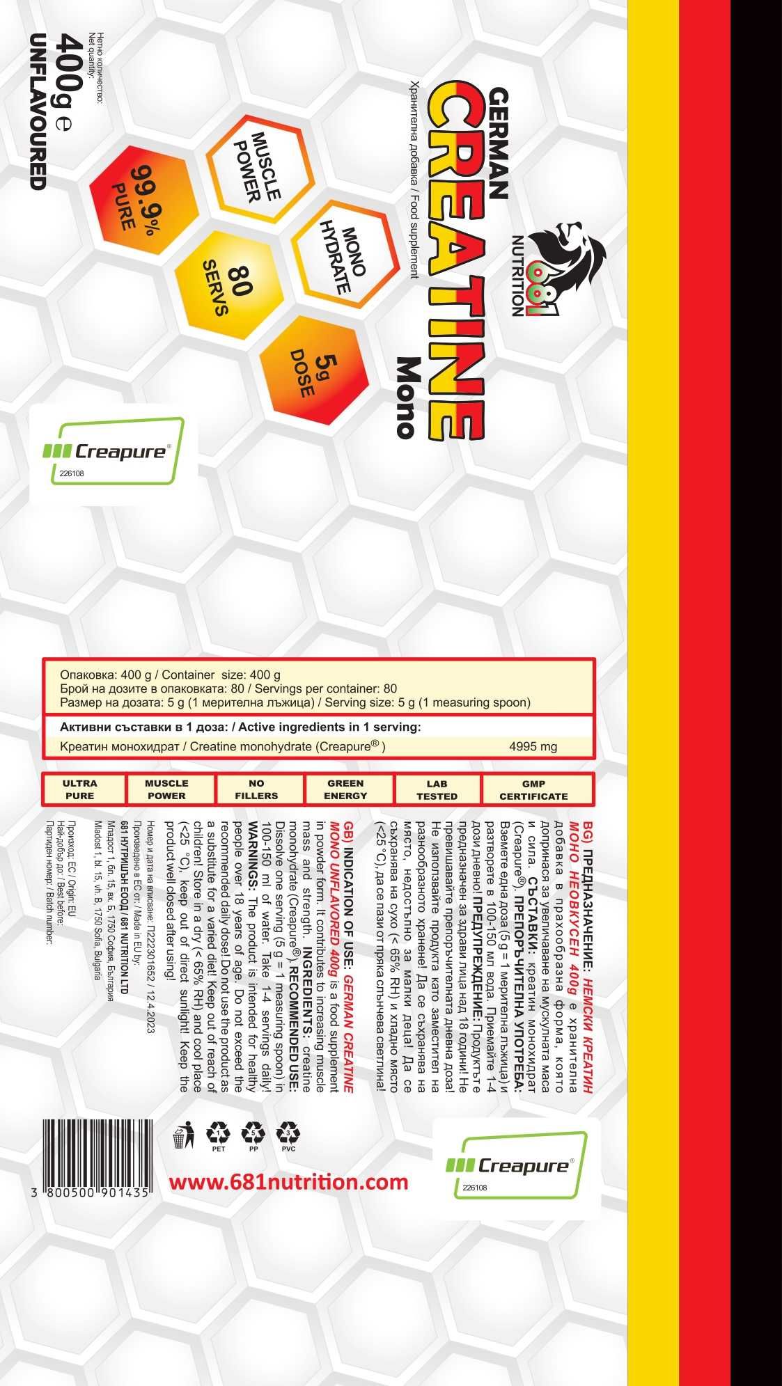 681 NUTRITION German Creatine 400g CREAPURE®