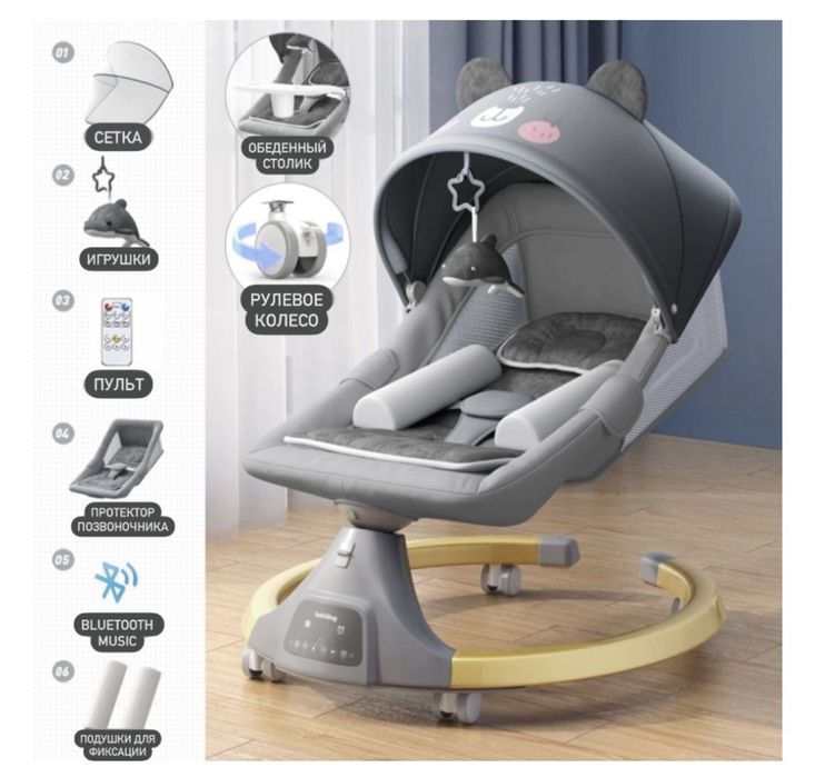 Шезлонг Smart Baby BBL-02