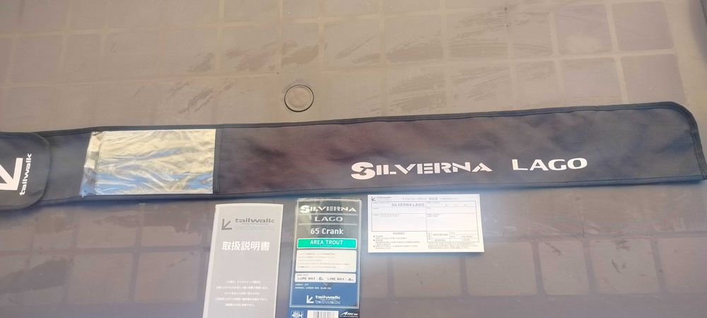 Спининг въдица Silverna Lago 65 Crank