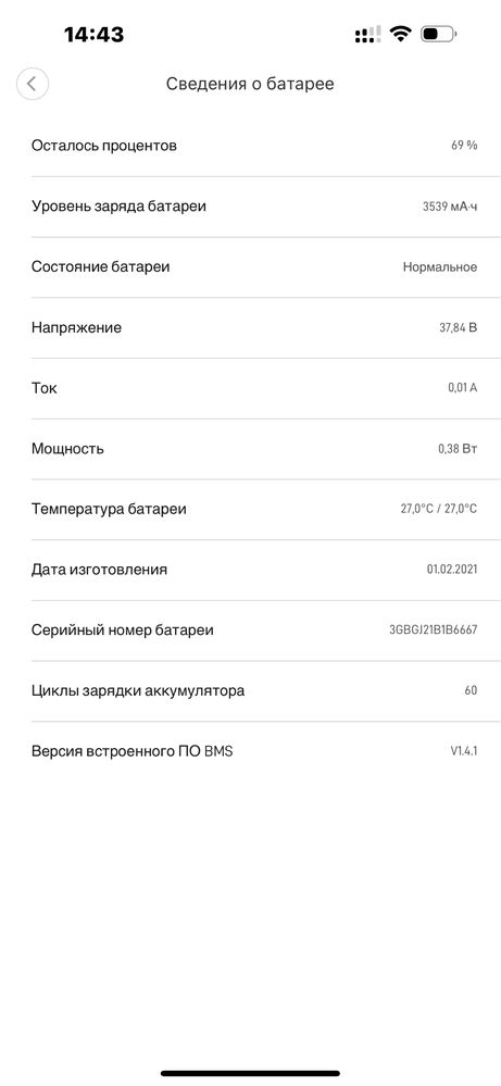 Mi Scooter Essential электронный самокат
