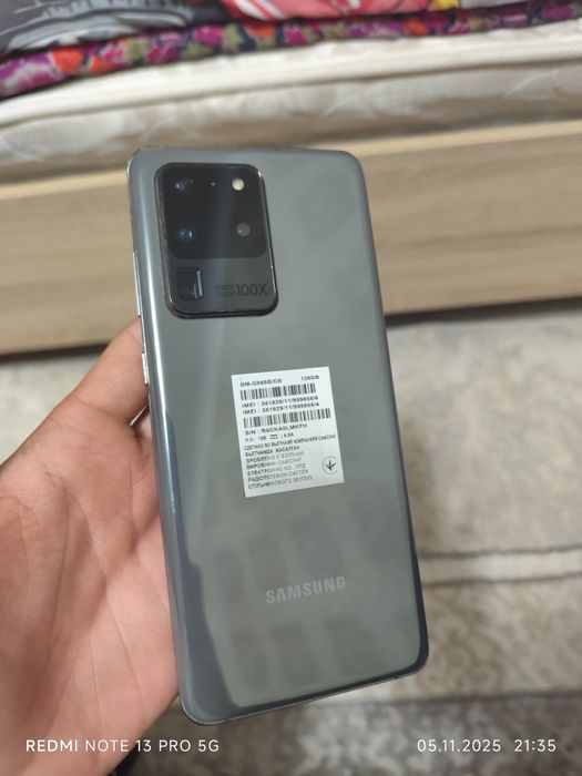Samsung s20 ultra 128 гг