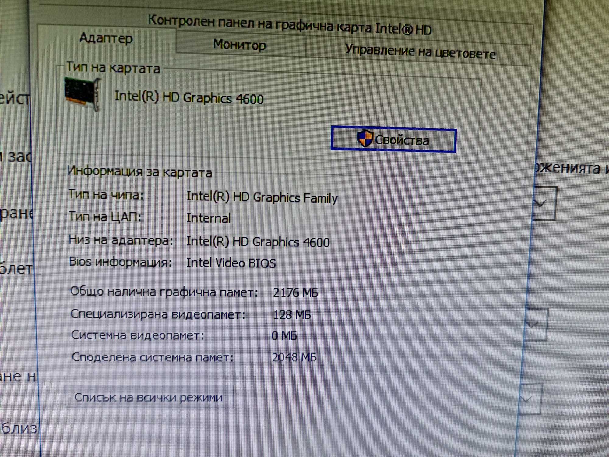 Компютър DELL Optiplex 7020/Intel Core i5/10gb. ram./500 gb. HDD/HD.