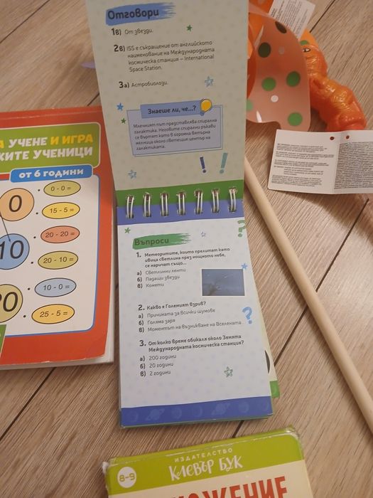 Детски книжки за 15лв