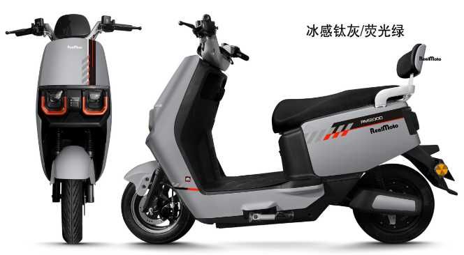 Realmoto RM1200D motosiklari va skuterlari