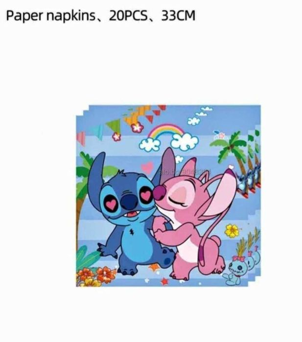 Надпис, маски за РД, покривка и сарфетки на Стич