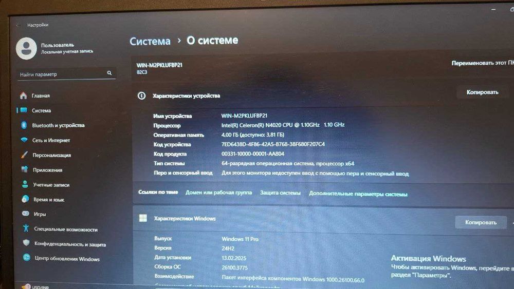 Ноутбук Lenovo L15-IGL
