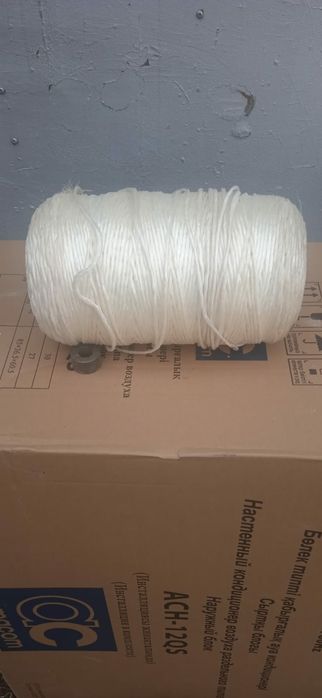 Продам   вязальный  шпагат