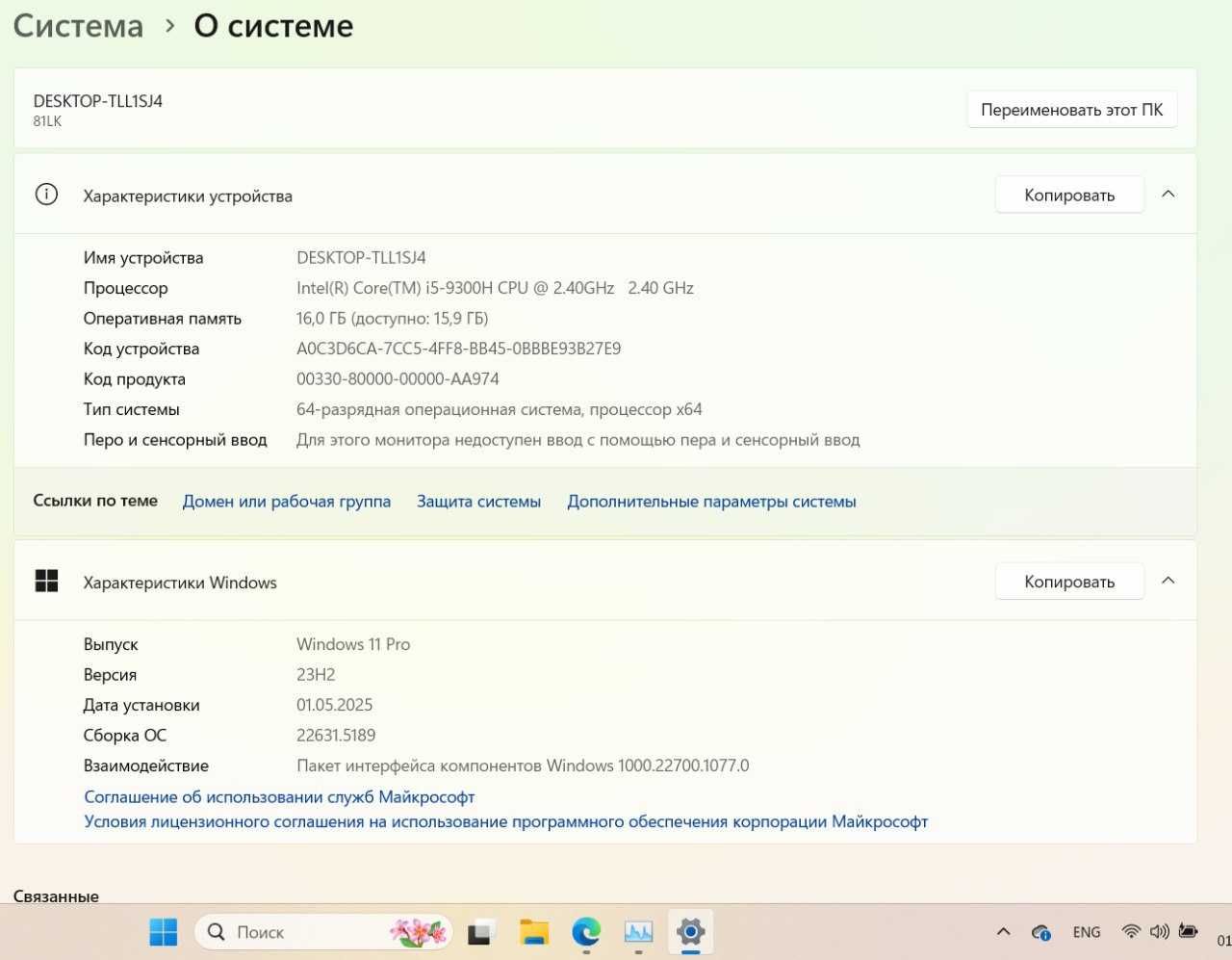 Ноутбук Lenovo IdeaPad L340-15 IRH Gaming