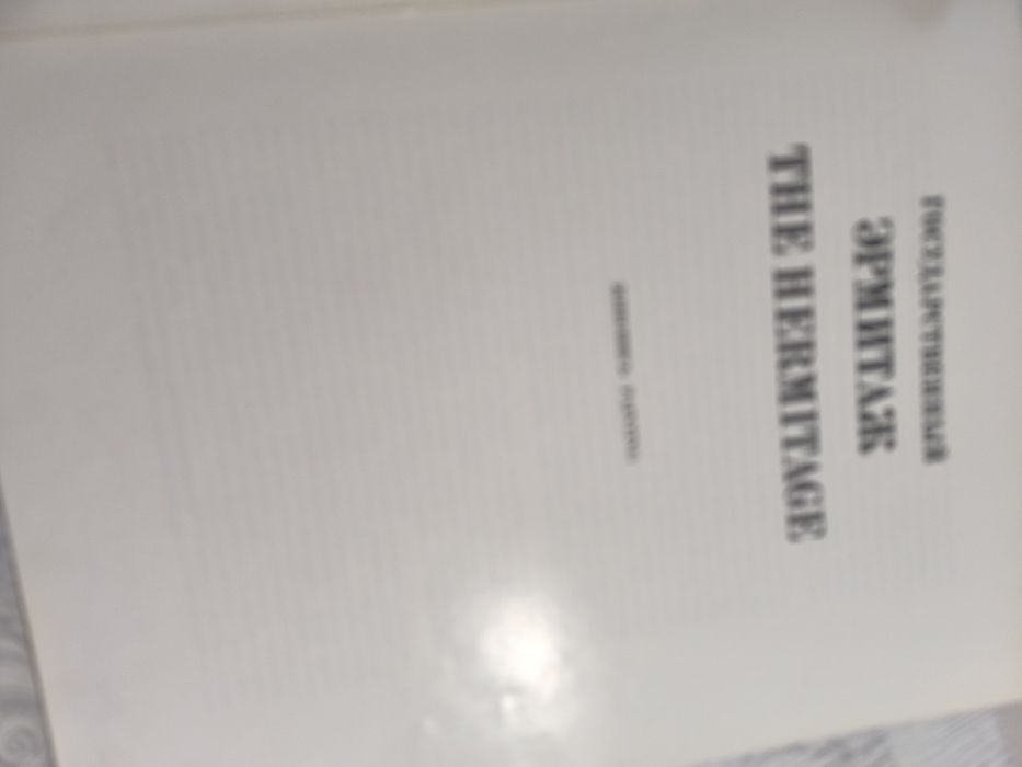 Книги за художници