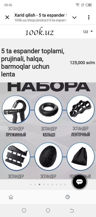 5 ta espandir toʻplami prujinali halqa barmoqlar uchun