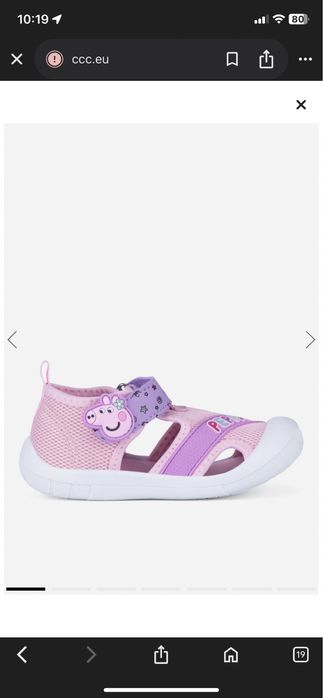 Sandale Pepa Pig marimea 25, fete