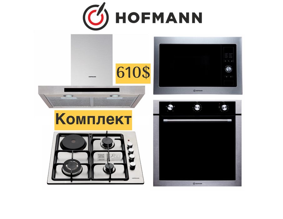Hofmann вытяжка варочные панель духовка микроволновке