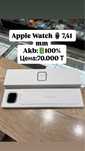 Apple Watch 7,41mm