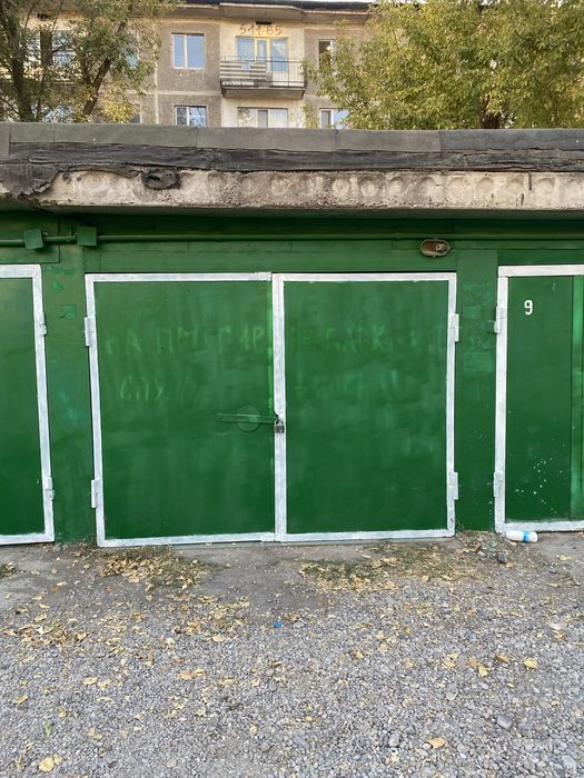 Гараж продам не потекаемый