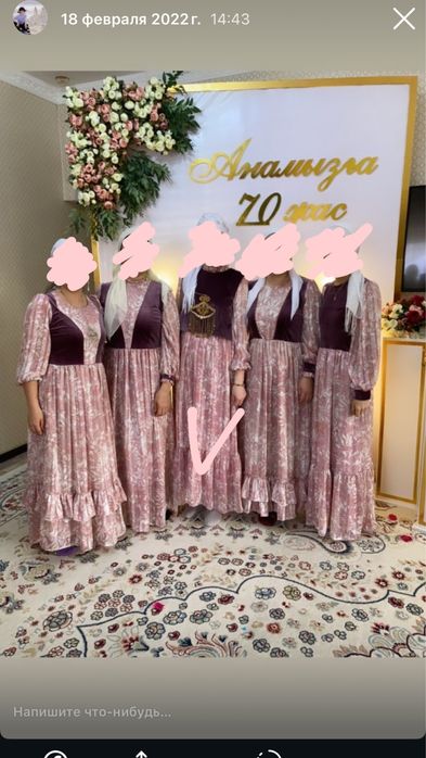 Платье с жилетом