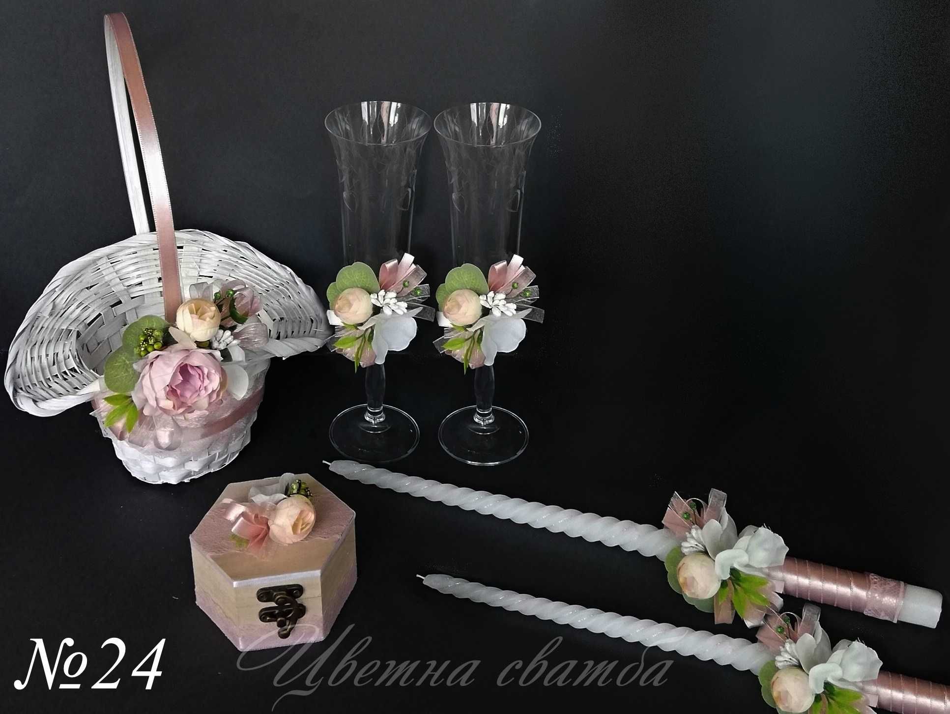 Сватбени комплекти, сватбен комплект, кутия за халки, ритуални свещи и