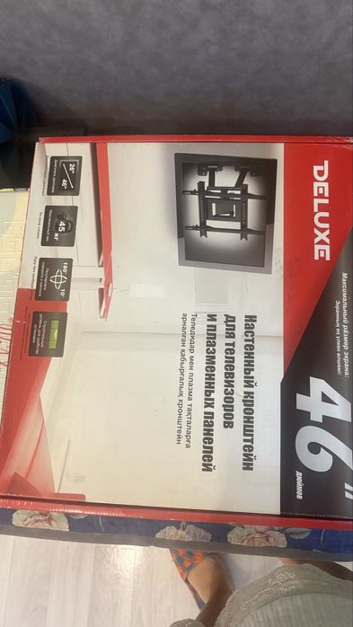 Кронштейн для телевизора