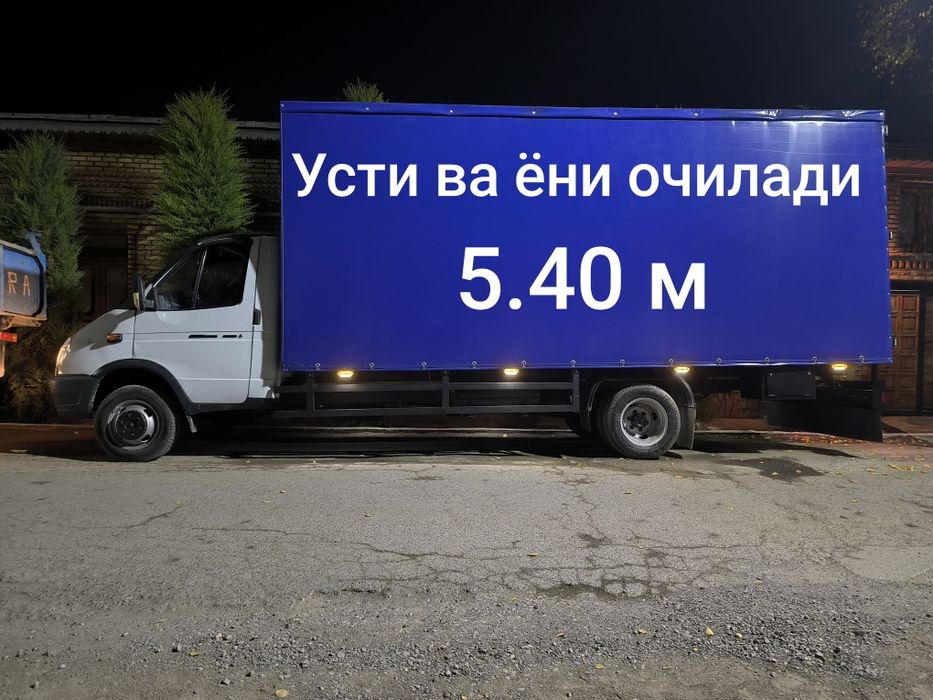 Газель юк ташиш хизмати Gazel yuk tashish xizmati грузоперевозки газел
