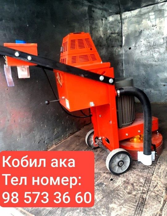 Шлифовка пол паркет