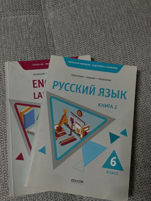 Тесты для подготовки поступления в НИШ