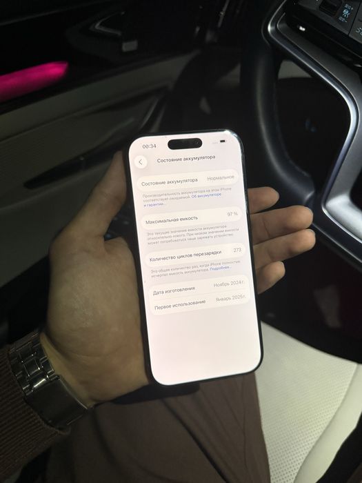 Iphone 16 pro 256 J/A