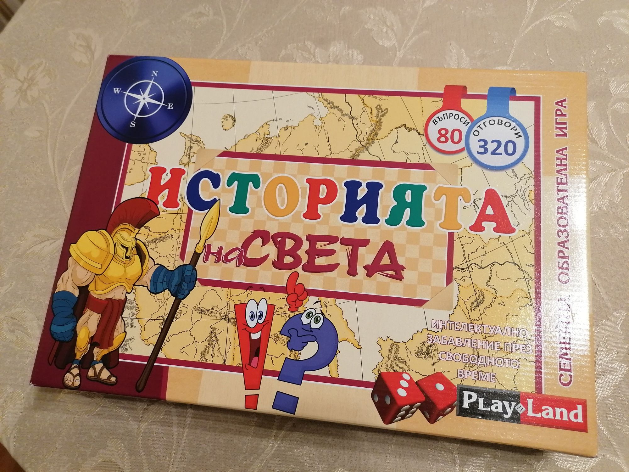 Забавни игри и играчки