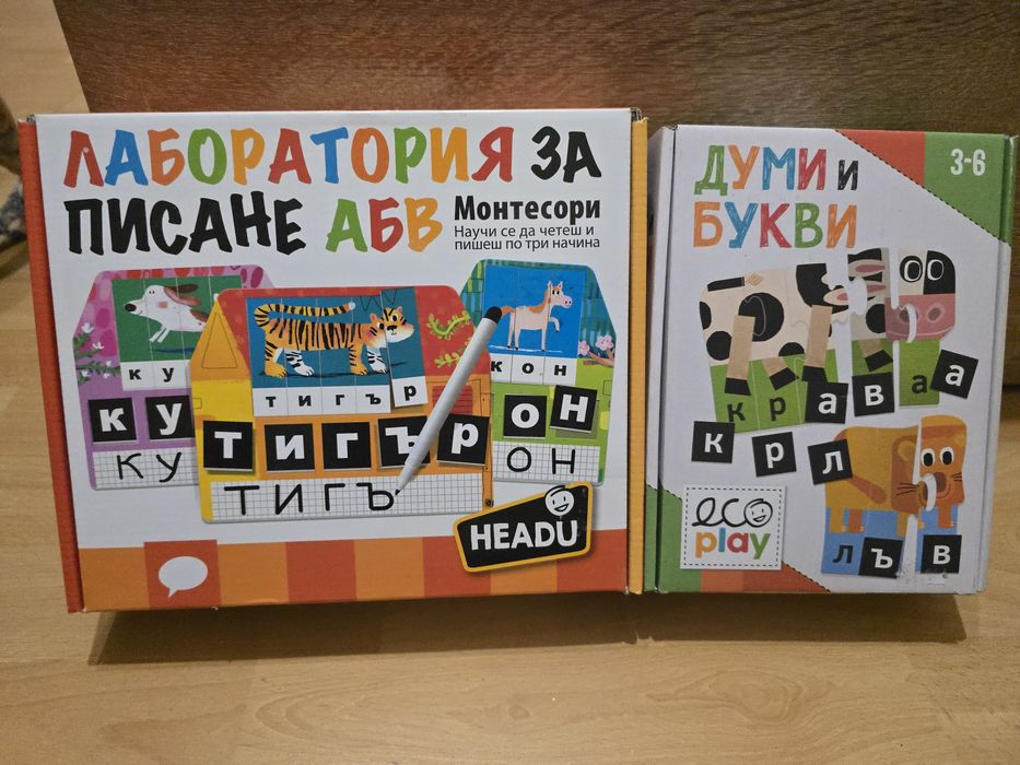 Образователни игри за деца от 3-6 година