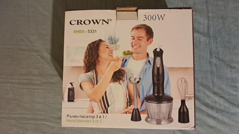 Нов пасатор CROWN.