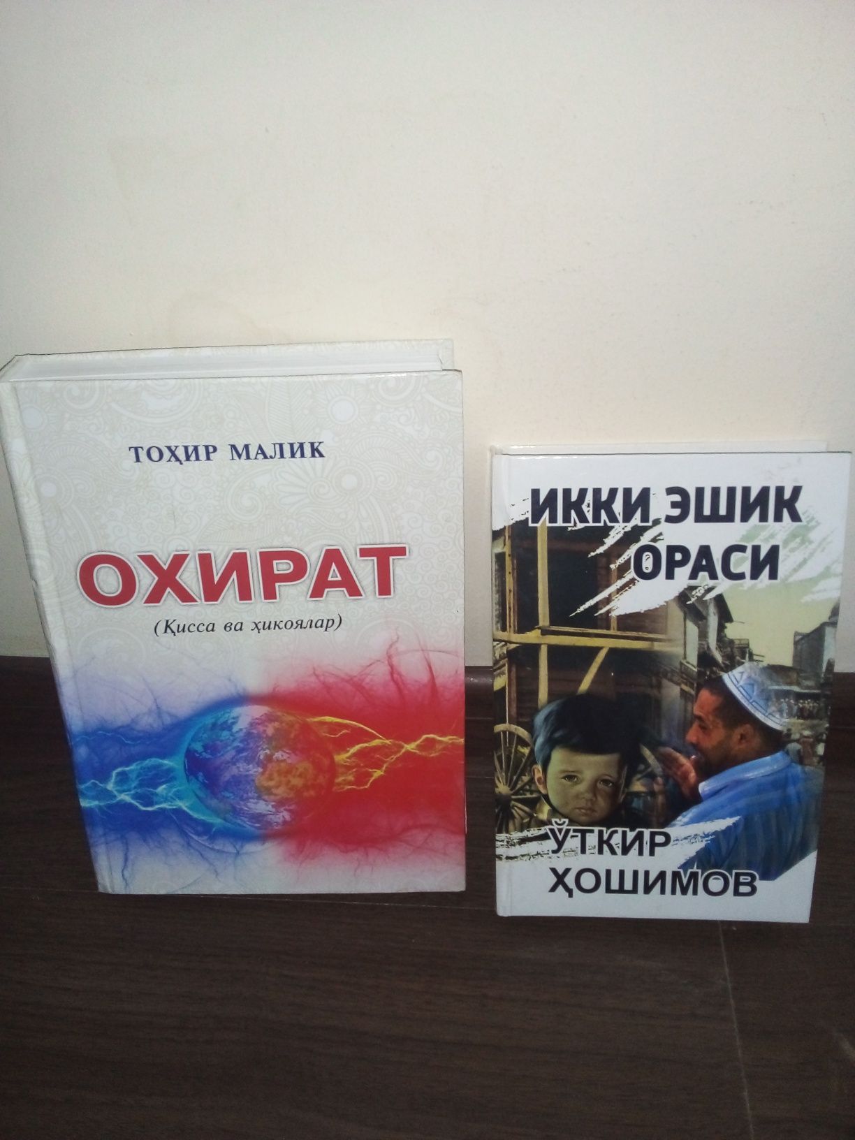 Книга хорошом состояни