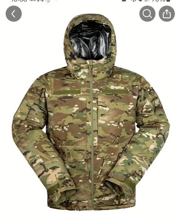 Geaca camuflaj impermeabila