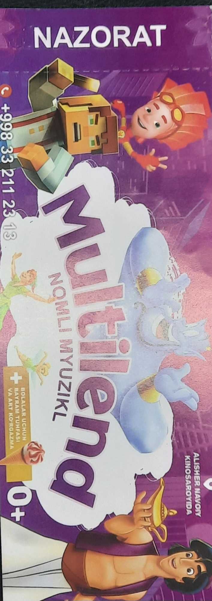 Multilend nomli myuzikl