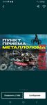 Metal metallom 24/7 металлом перабодга
