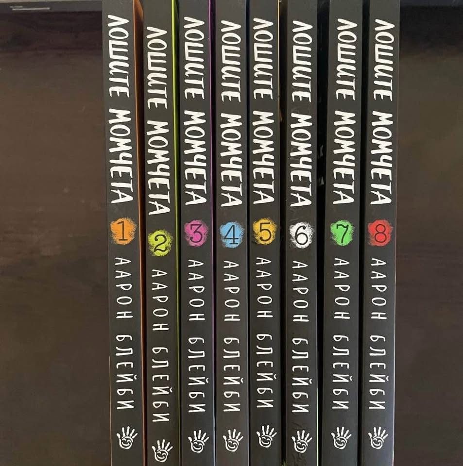 Книги различни жанрове